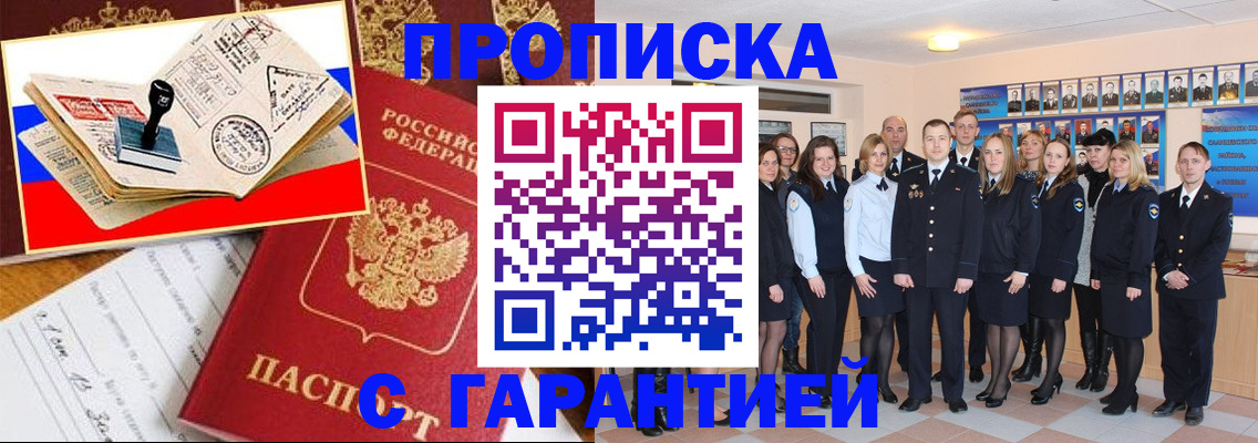 пропишу в квартире в Саратове