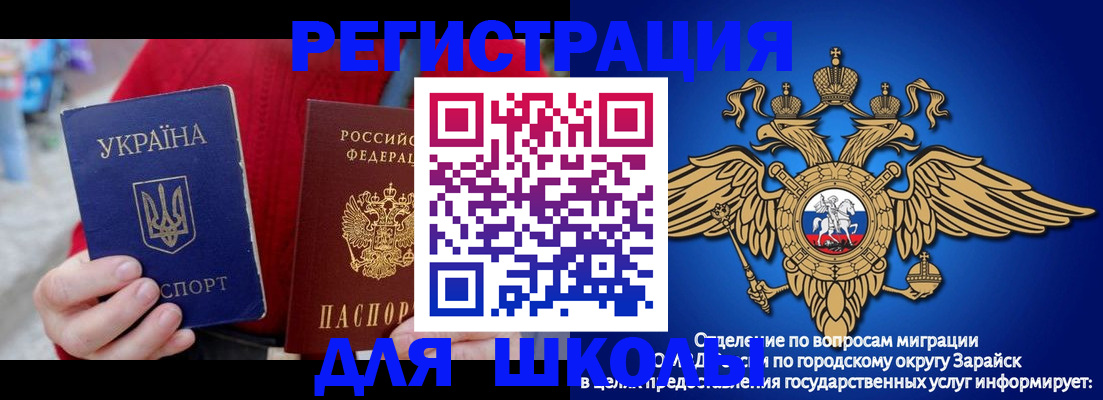 найти адрес прописки в Саратове